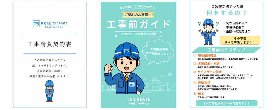 名称未設定のデザイン